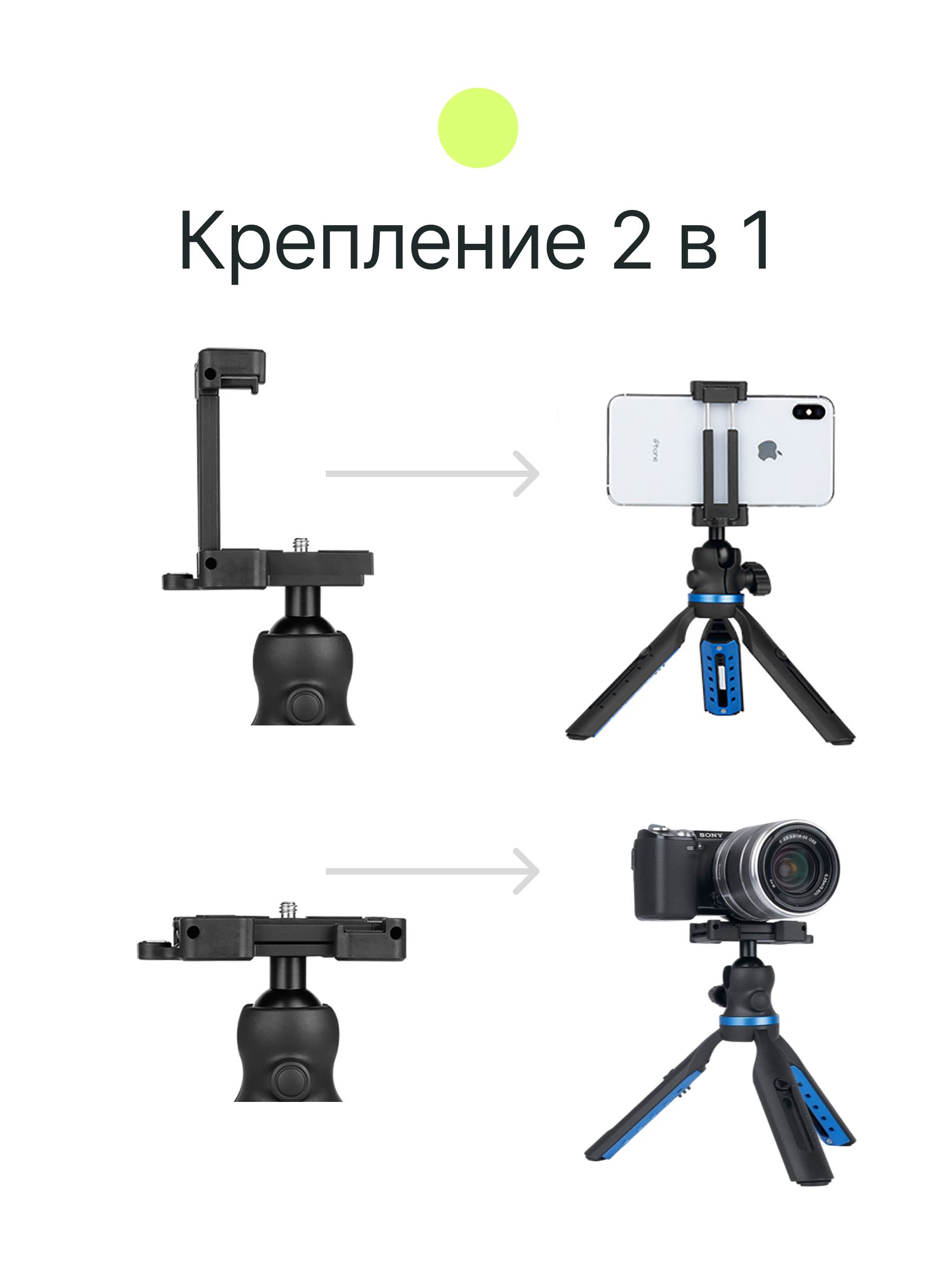 Мини-штативы - купить по выгодной стоимости на официальном сайте RayLab