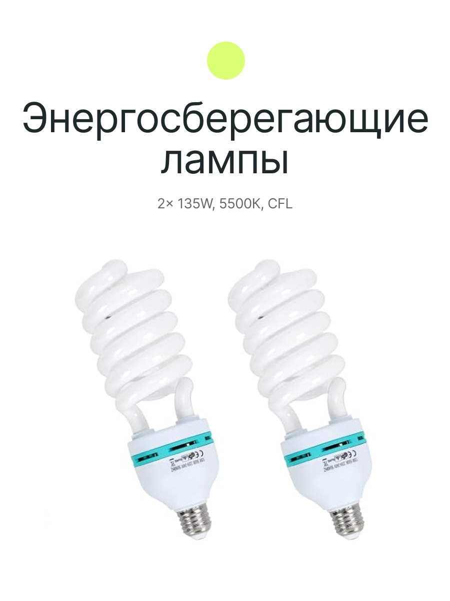 Комплект постоянного света Raylab Solar 3B флюоресцентный - купить по ценам  бренда на официальном сайте | Характеристики, отзывы и описания