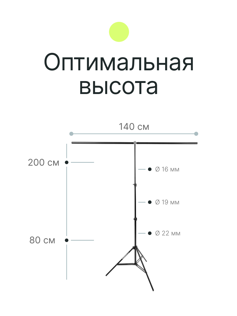 Системы крепления фона Астана Алматы Казахстан