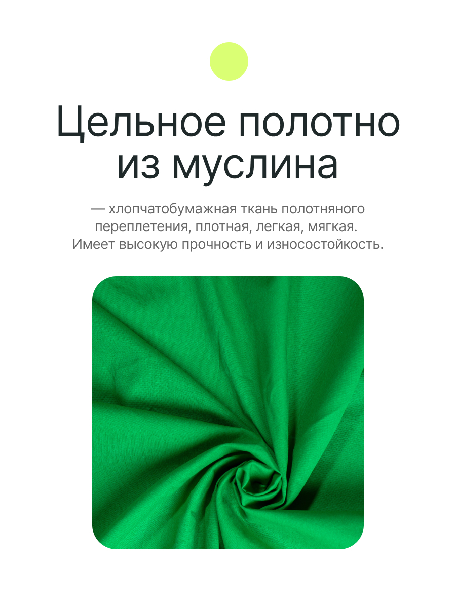 Фон муслиновый Raylab BC01 3*6м зеленый хромакей - купить по ценам бренда  на официальном сайте | Характеристики, отзывы и описания