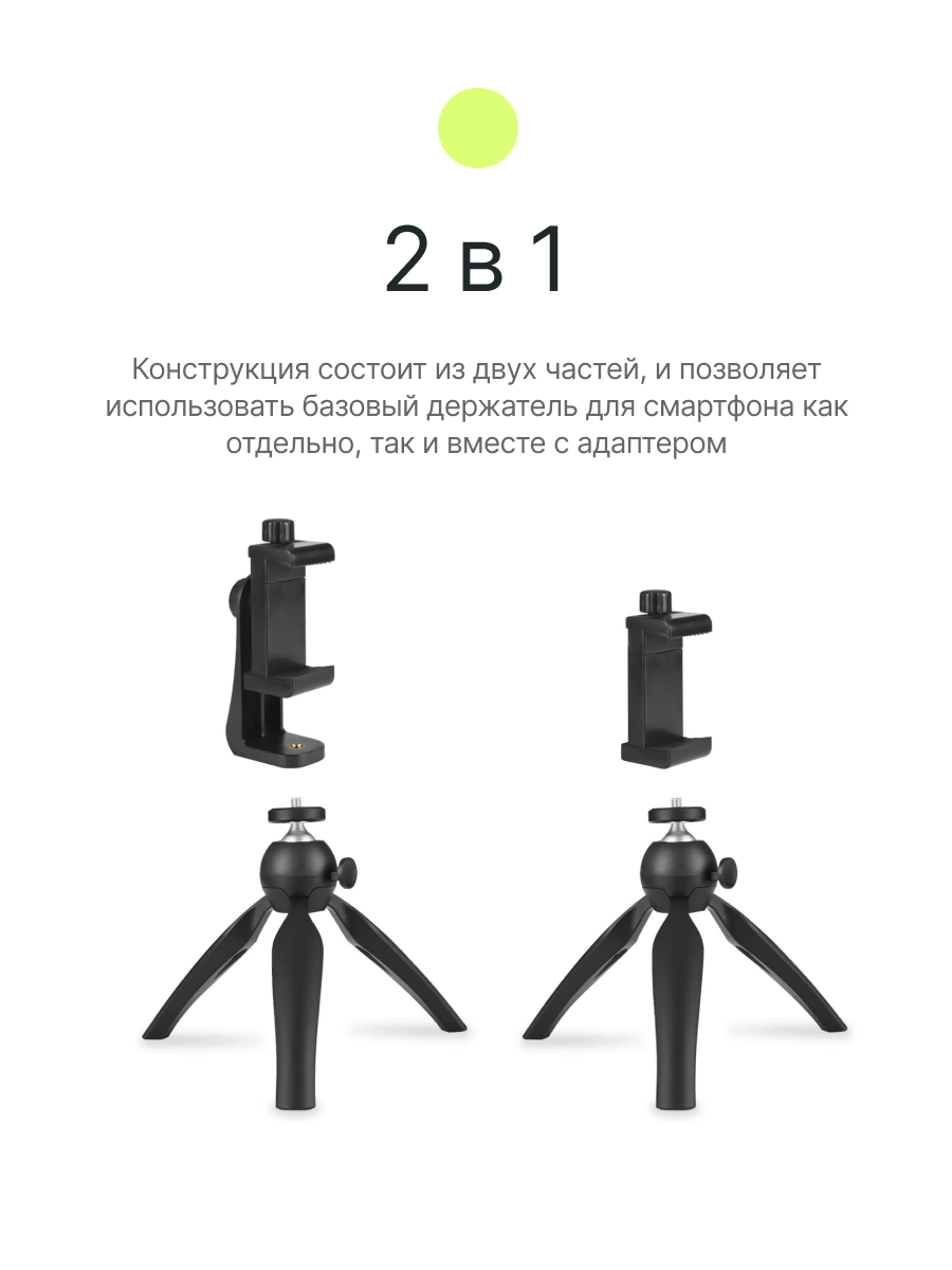 Зажим-клипса Raylab SH218 с мини-шаровой головой и башмаком - купить по  ценам бренда на официальном сайте | Характеристики, отзывы и описания