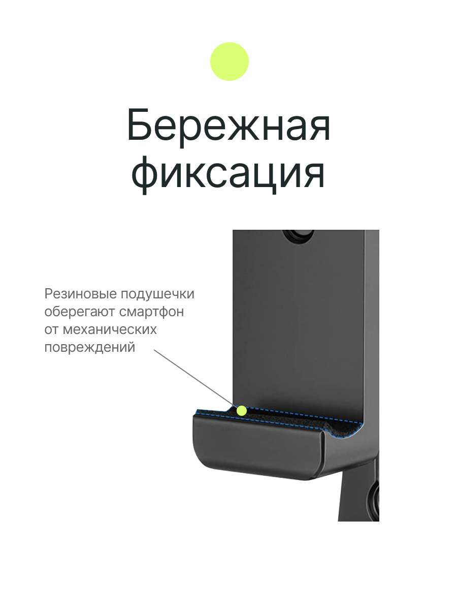 Держатель для смартфона Raylab RL-ST04B - купить по ценам бренда на  официальном сайте | Характеристики, отзывы и описания