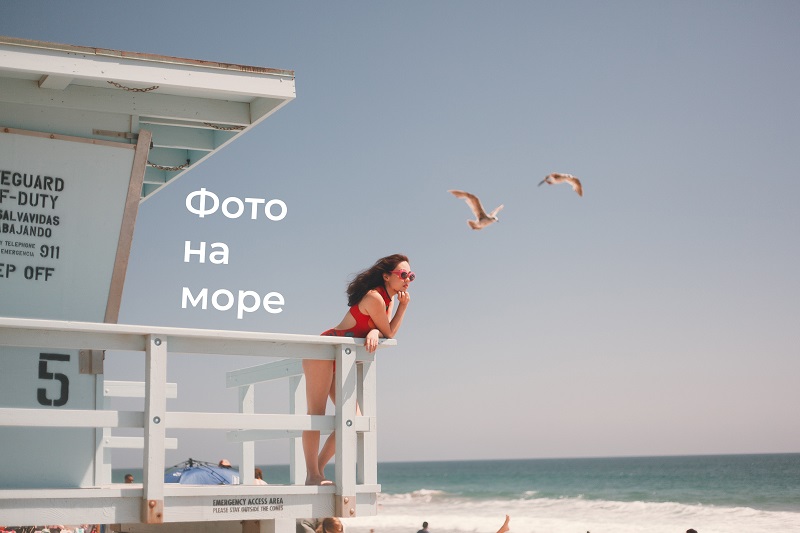 Серябкина показала откровенные фото с пляжа: Личности: Ценности: arnoldrak-spb.ru